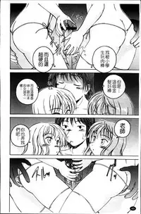 [Wanyanaguda] Kuro Loli [Chinese]