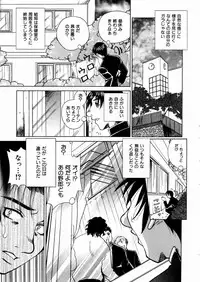 COMIC AUN 2004-03 Vol. 94