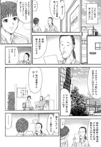 [EXTREME] Danchizuma Nana 27 Sai No Shinshitsou