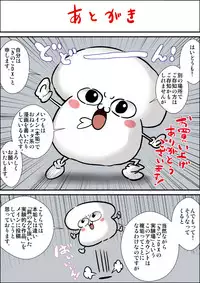 "Lolicon Taikendan" Shouwa no Gachi Loli Baishunyado ni Kayotteita Toki no Hanashi.