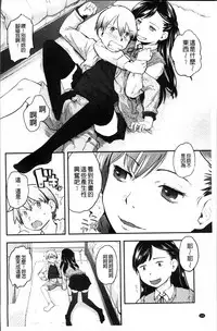 [Hidari Kagetora] Soujuku Diary [Chinese]