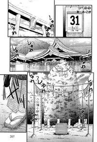 COMIC XO 2009-05 Vol. 36