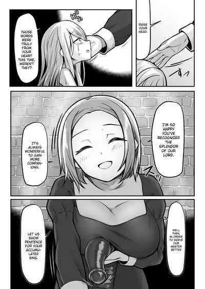 [Youkandou (Youkan)] Majo (♂) Gari [English] {Chin²} [Digital]