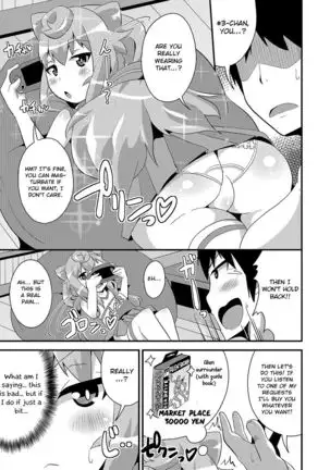 Comic Furechin 2015-12