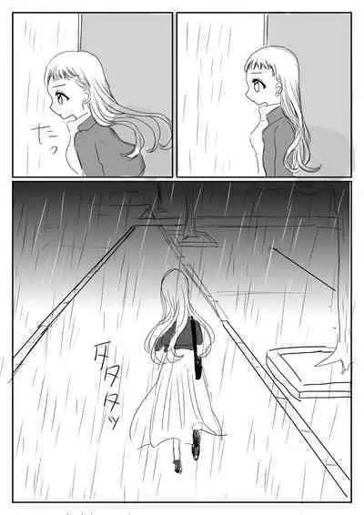 Hana Yasushi, Yuzuki Nene no 18 Kin Manga