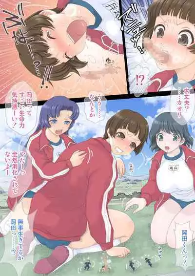 Rokunen Otona-gumi Collection 2022