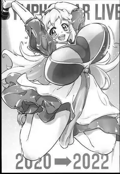 Hibiki Mama Twitter Matome Hon