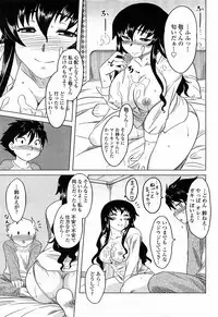 COMIC Momohime 2008-04