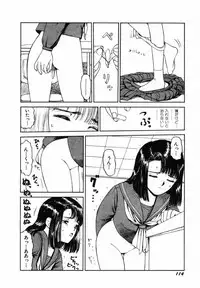 [SABE] Sho Taiken Hakusho (Last Volume)