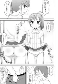 [Asatsukidou (Youta)] Oniichan wa Kyou kara Onanie Kinshi! [Digital]