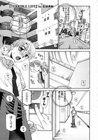 Comic Megastore 2004-11