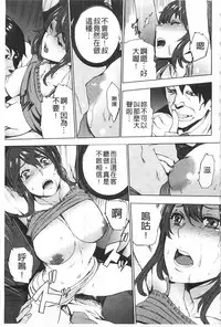 [OUMA] Meishiiku ~Ane no Musume to no Inkan Nikki~ | 姪飼育 ~與姪女的淫姦日記~ [Chinese]