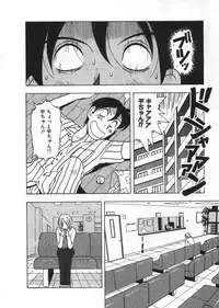 [Uramac] Ana ga Aiteru