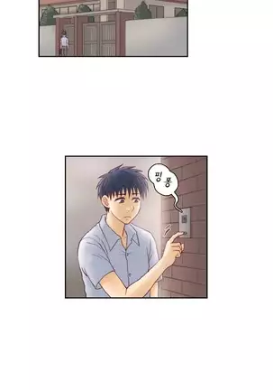 Wrath of the Tutoring Ch.1-36