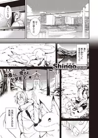 COMIC Kairakuten BEAST 2019-10