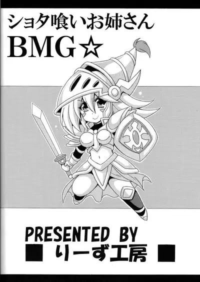 Shotagui Onee-san BMG