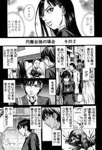 BUSTER COMIC 2016-09