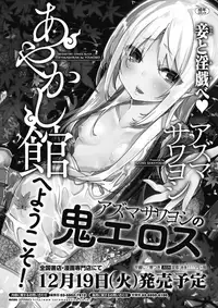 COMIC Megastore Alpha 2018-01 [Digital]