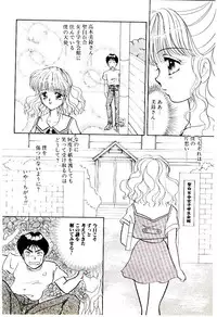 [Sawaki] Shouten Paradise