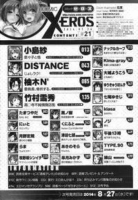 COMIC X-EROS #21