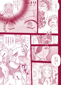 [Shiitake (Mugi)] MUGI FF COLLECTION 2 (Final Fantasy 10) [Digital]