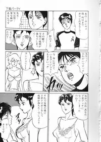 [Moriya Neko] Madonna Club