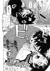 COMIC Megastore 2006-05