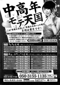 COMIC HOTMiLK 2015-05