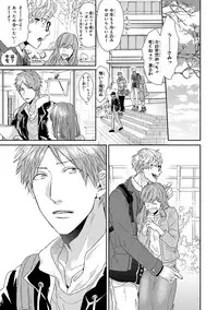 [Ogeretsu Tanaka] Escape Journey [Digital]