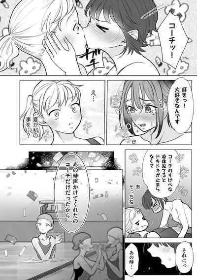 COMIC Kuriberon DUMA 2023-01 Vol.44