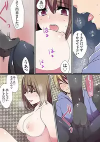 [Mameko] Motto Ikenai Mansion no Ura Jijou 01-10 [Digital]