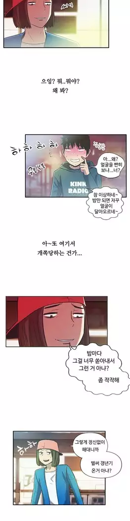 One Room Hero Ch.1-39