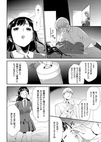 comic KURiBERON 2017-03 Vol. 53 [Digital]