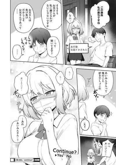 COMIC HOTMILK 2022-06