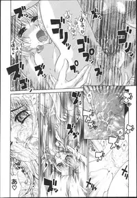 [Kaorunaoko Sakakibara] Chichi Bust