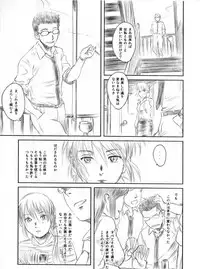 (C82) [MASHIRA-DOU (Mashiraga Aki)] FORK IN THE ROAD 2