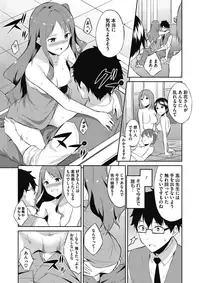 COMIC Megastore Alpha 2017-03 [Digital]