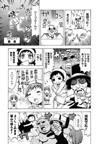 COMIC Megastore H 2007-01