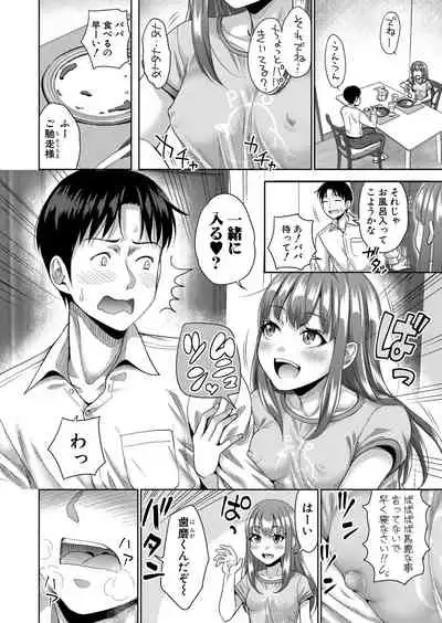 COMIC Shingeki 2021-11