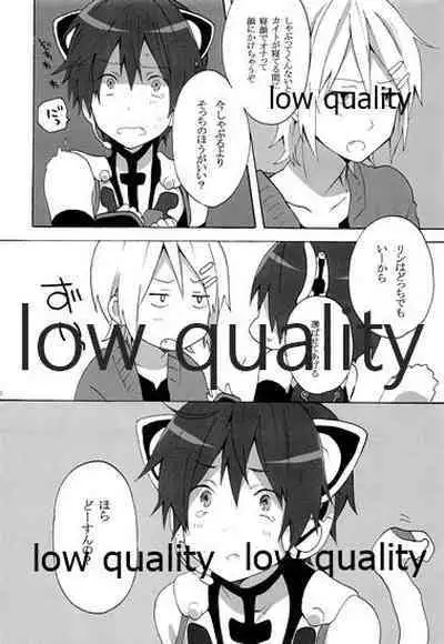 ツンデレにゃんこのしつけかた。