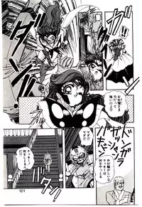 [Sou! Dengaku] Milky Angel Ena