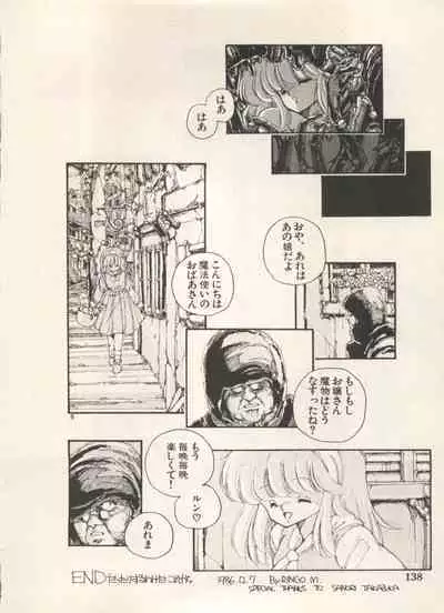 Bishoujo Shoukougun Lolita Syndrome 5