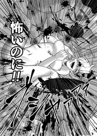 Rosalie's Secret CHUCK