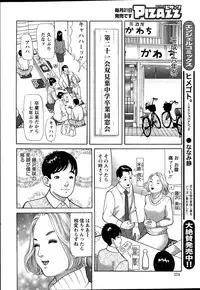 Action Pizazz 2015-04