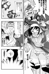 Manga Bangaichi 2007-10