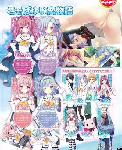 [Digital] TECH GIAN 2021-09 Vol.299