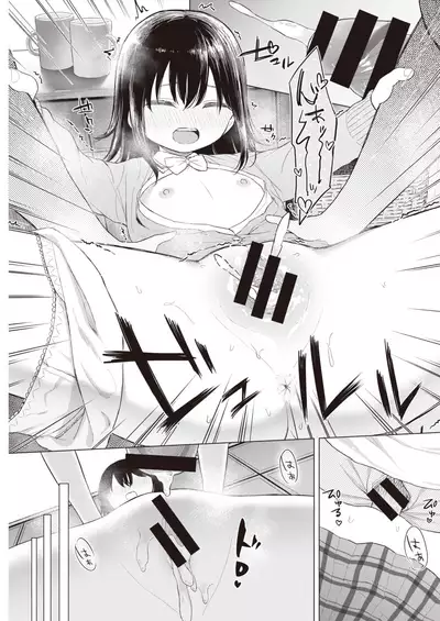 COMIC Kairakuten 2020-03