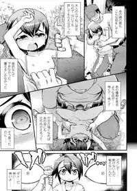 COMIC LO 2011-12 Vol. 93