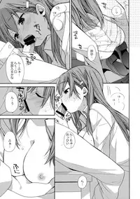 (COMIC1☆10) [ciaociao (Araki Kanao)] Kokuhaku Azassu Suzuya-chan (Kantai Collection -KanColle-)