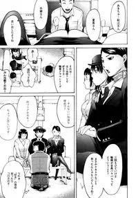 COMIC AUN 2009-03 Vol. 153